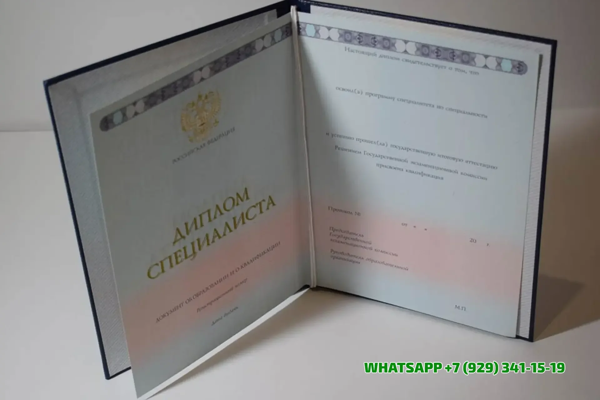 Купить диплом КГПУ им. В. П. Астафьева — Красноярского Государственного Педагогического Университета имени В. П. Астафьева в Улан-Удэ