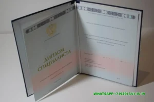 Купить диплом ТНУ — Таврического национального университета им. В. Вернадского в Улан-Удэ